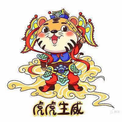 金色童年，多彩寒假——胜利小学三年级寒假特色作业