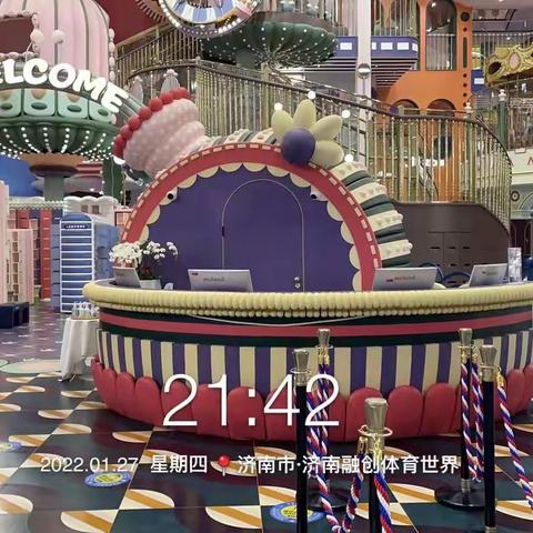 济南融创茂MC 1月27号收班流程