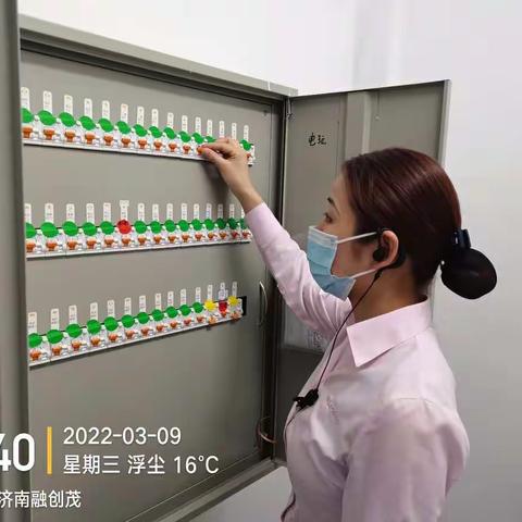 3月9号济南融创mc门店值班经理开店流程