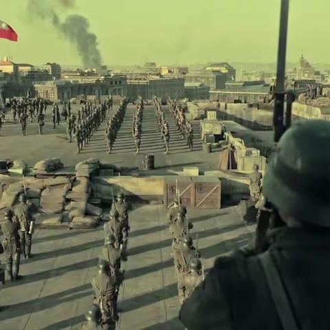 观电影《八佰》  感概一段悲壮历史