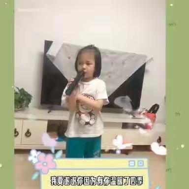 东徐一幼儿园“别样儿童节，宅家也快乐”活动