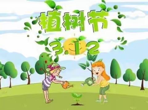 植树节｜“树”你最美，绿动春天——博雅睿幼儿园植树节活动