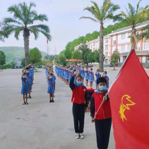 2020年那澜小学“六一”儿童节主题活动