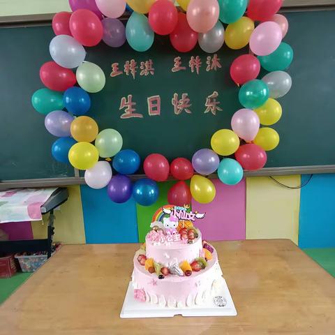 成长不期而遇，生日如约而至——南石宝幼儿园生日会