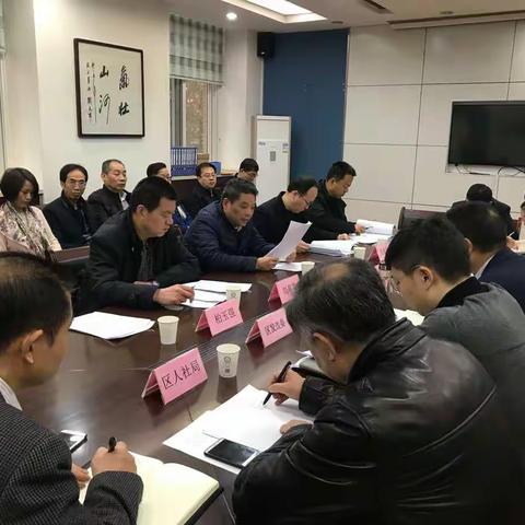 西安市政府教育督导委员会办公室、市教育局对雁塔区义务教育优质均衡发展创建暨校园安全工作进行督导检查