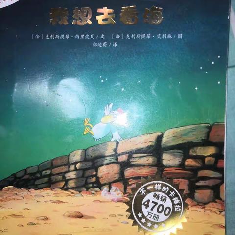 不一样的卡梅拉1------我想去看海