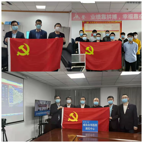 抗击疫情，威海客响在行动