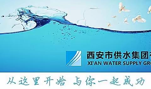 供水集团二公司党支部认真组织收看党的二十大开幕盛况