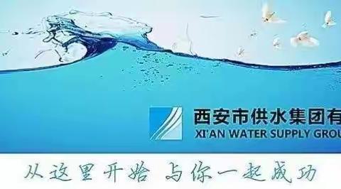 【第二十四期】百年党史我来读——供水集团二公司党支部开展党史诵读系列活动