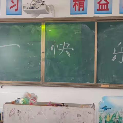 房村小学五年级欢庆六一儿童节活动