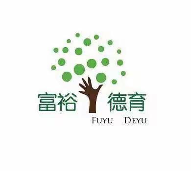 “国家安全，人人有责”——逸夫学校二年组主题班会活动记实