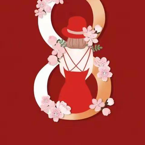 “巾帼心向党，奋斗绽芳华”——记兴宾区凤凰八一中学“三八”国际妇女节庆祝活动