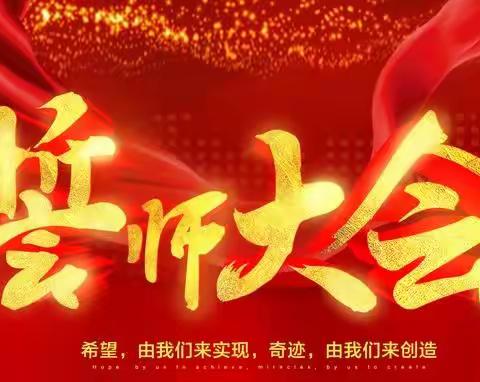 虎力全开 奋战百日 一起向未来——记兴宾区凤凰八一中学2022届中考百日誓师大会