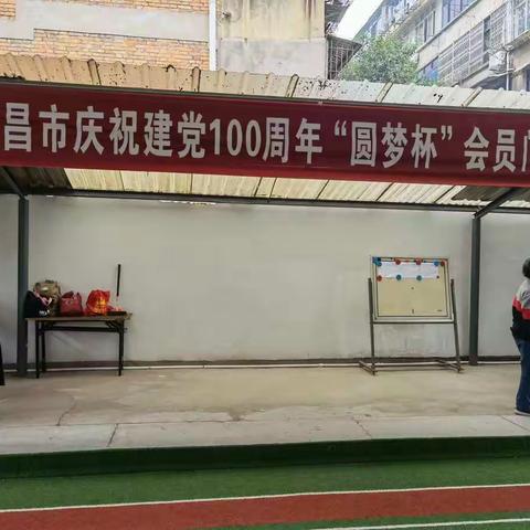 南昌市会员门球赛圆满收官