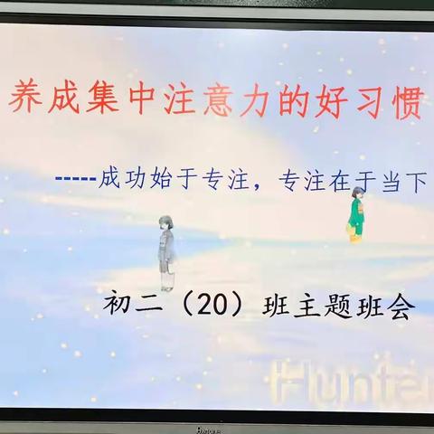 潜心学习与研讨， 做学生精神成长的引路人——记张雯雯班主任工作室主题班会课例研磨活动（简讯五）