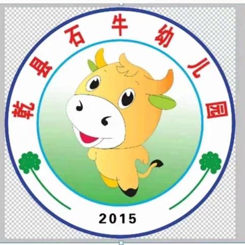 【乾县临平石牛幼儿园“神奇的扇子”亲子彩绘活动！】