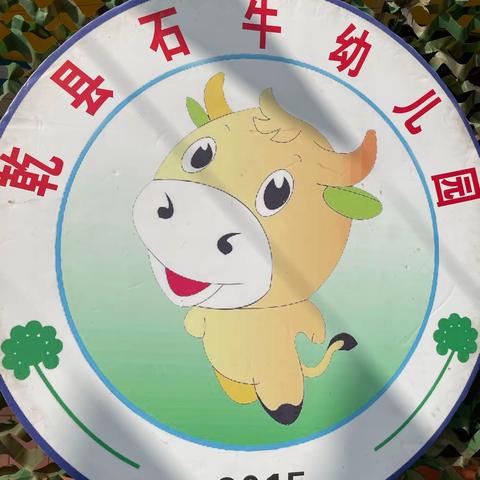 【女神节●花样宠爱】——乾县临平石牛幼儿园幼儿园“三·八”妇女节👩主题活动