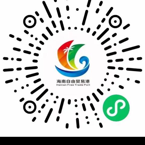 2022年自贸港知识答题方法及有关说明