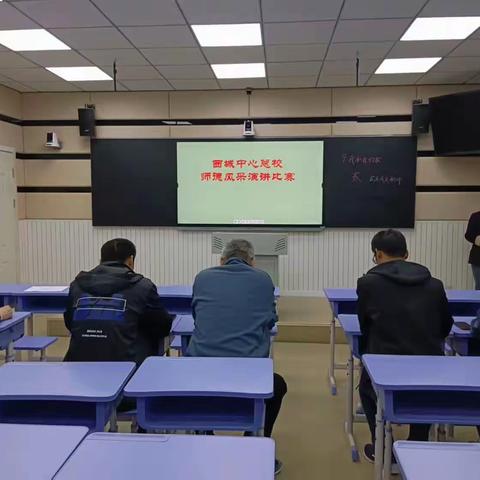 初心不改  静待花开——记“做一个有温度的老师”师德风采演讲比赛