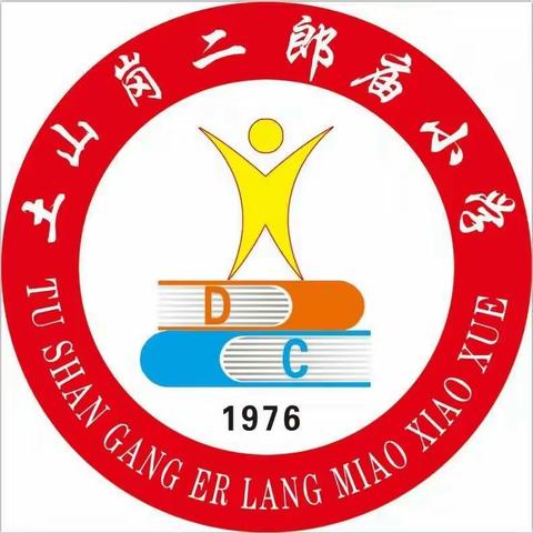 决战疫情学习不停，土山岗二郎庙小学一年级语文线上教学周记