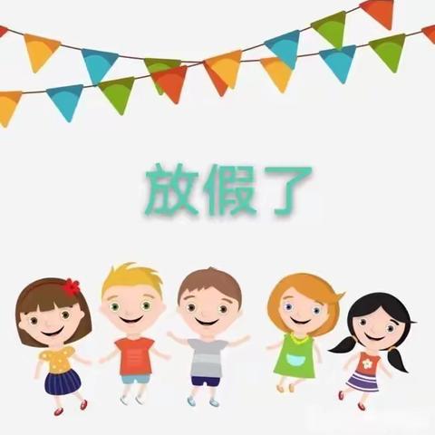 快乐过暑假 ，安全不放假  —— 江城民小三3班