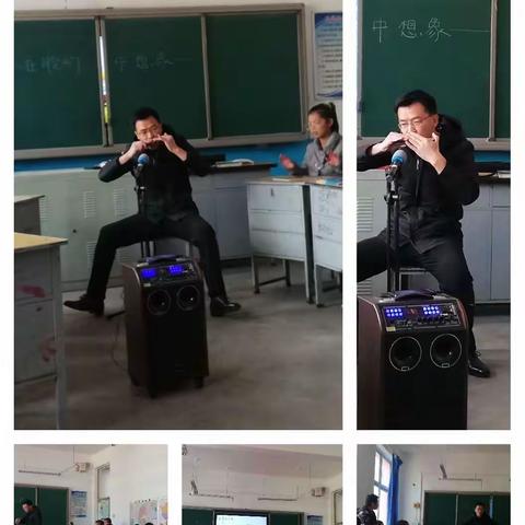 让音乐插上想象的翅膀——魏家滩中学音乐课堂教学剪影