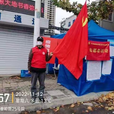 青春无悔，毅然前行——中原区锦华幼儿园为疫情防控工作贡献力量