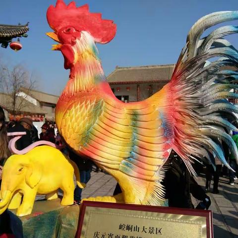 2017.正月十五崆峒古镇游览，欣赏各位妙手回春的厨师和民间能人用面捏的各种各样的漂亮的美物