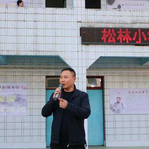 探寻古代军事屯堡&保护世界文化遗产遵义市汇川区松林镇松林小学研学活动