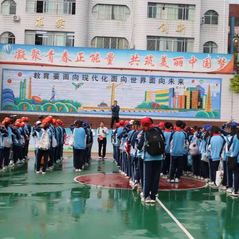 重温峥嵘岁月 传承长征精神-遵义市汇川区山盆中学研学活动