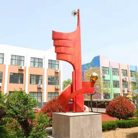 防疫护心   共助成长 ——蒲汪小学疫情期间开展心理健康教育活动