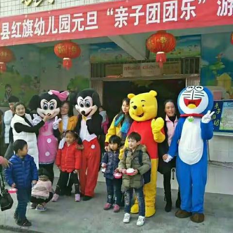 永兴红旗幼儿园开始招生啦[勾引][勾引][勾引]，需要上幼儿园的宝贝联系我💝李老师18670292148[愉快]