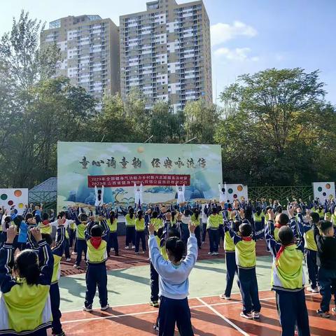健身气功进校园 天真孩童展欢颜