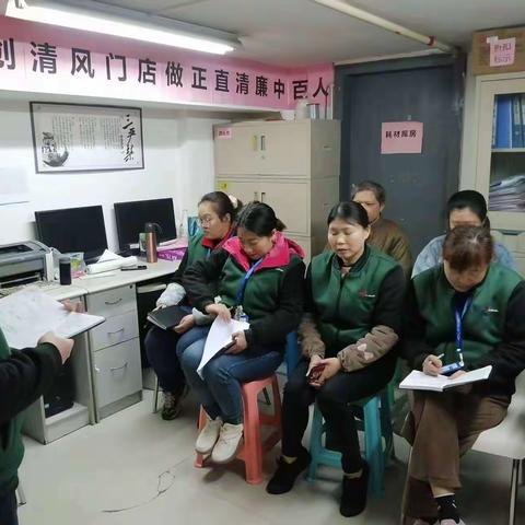 宝圣路店管理人员周一例会