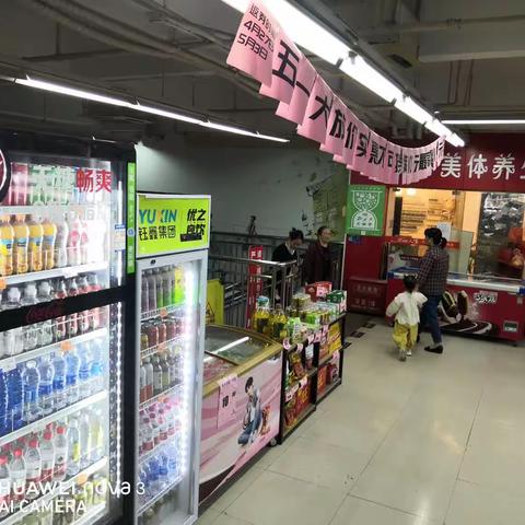 宝圣路店周末场外促销活动