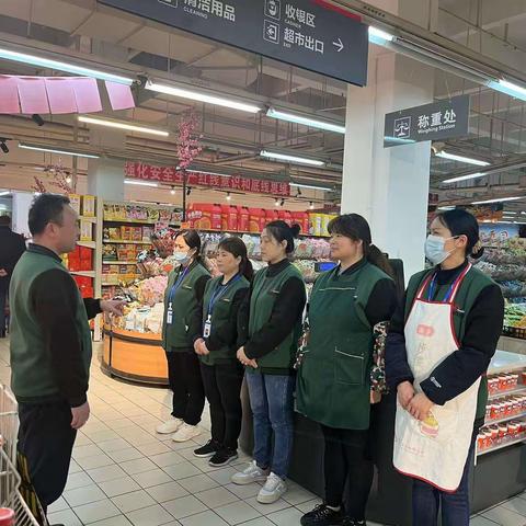 宝圣路店食品三期抽查图片