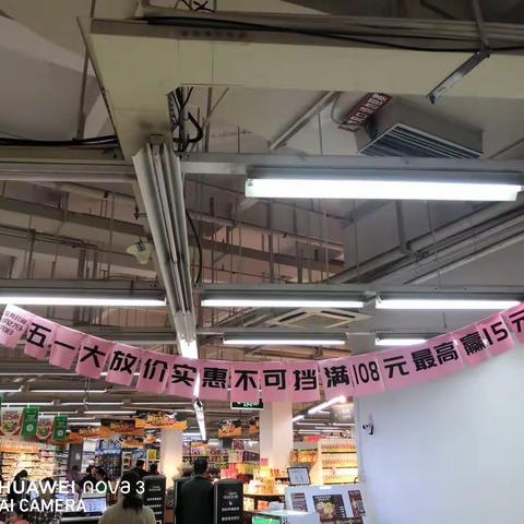 宝圣路店五一营销活动宣传图片报告