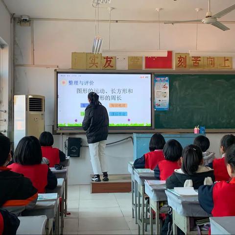 冬至，来一场有温度的教研——记达二小学数学教研活动