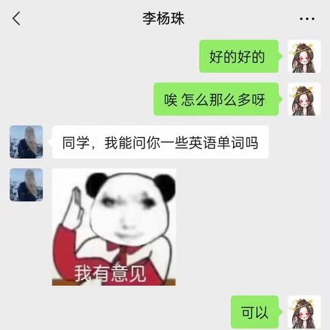 帮肋一位同学