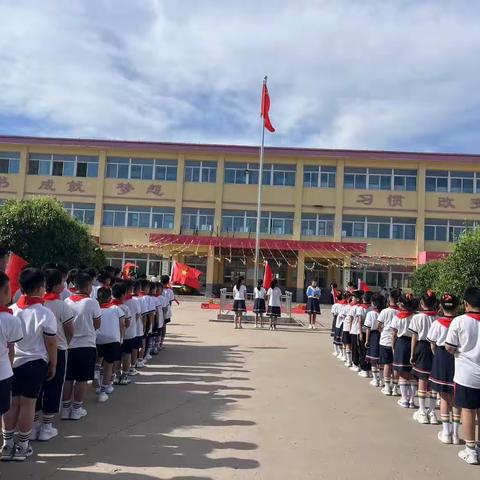 童心向阳放光彩 五彩缤纷童年乐——程家庄小学2024年庆“六一”校园文化艺术节