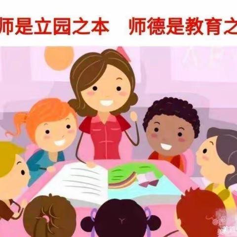 息陬镇中心幼儿园的美篇