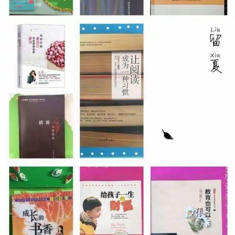 品味书香    共悟成长                       ——记库尔勒市第五中学“普通话推广周”教师读书分享活动