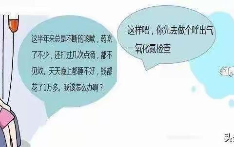 新项目的开展——为过敏儿童的健康保驾护航