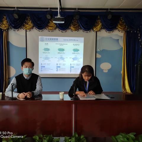 101团青湖幼儿园举行“助力健康中国 新疆在行动 ”大型健康知识公益讲座