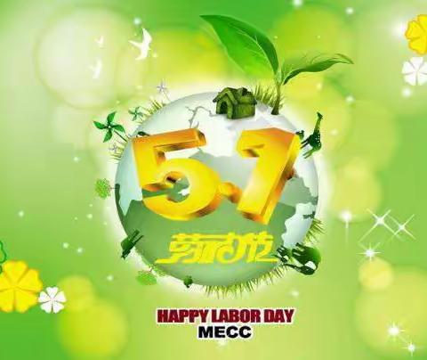 南三健英育才幼儿园(吴珍梅)的美篇