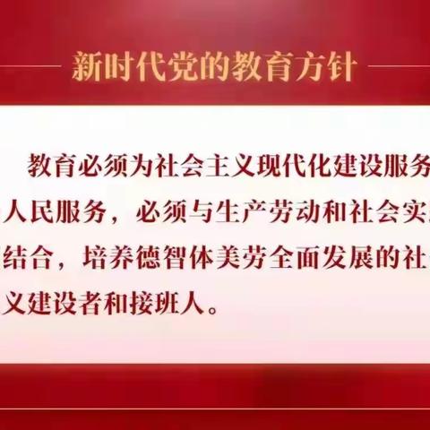 “疫”屏之隔的责任与担当—记通辽市新世纪学校高中部空中课堂