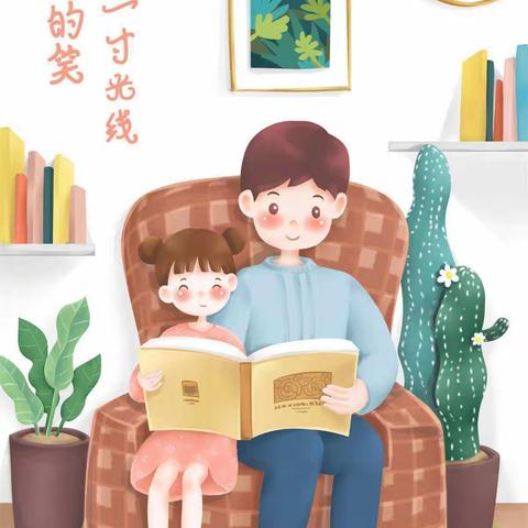 相伴阅读📖 幸福成长~阅读打卡第三期活动