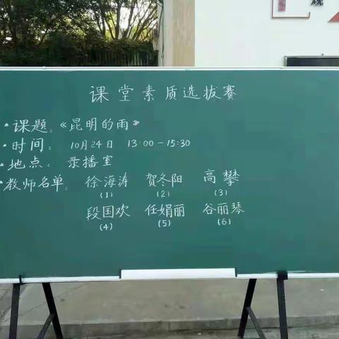 实验中学语文综合素质校级赛讲进入第二天如火如荼，精彩纷呈