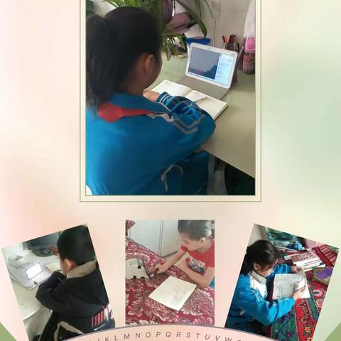 汲取知识 收获春天——记库尔勒市第十九中学停课不停学活动