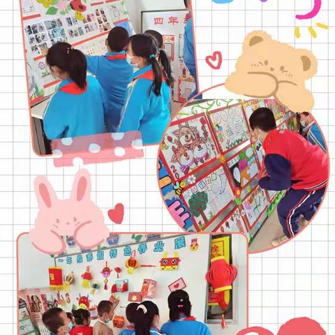 快乐寒假 收获满满 ——记库尔勒市第十九中学举行寒假优秀作业展评活动